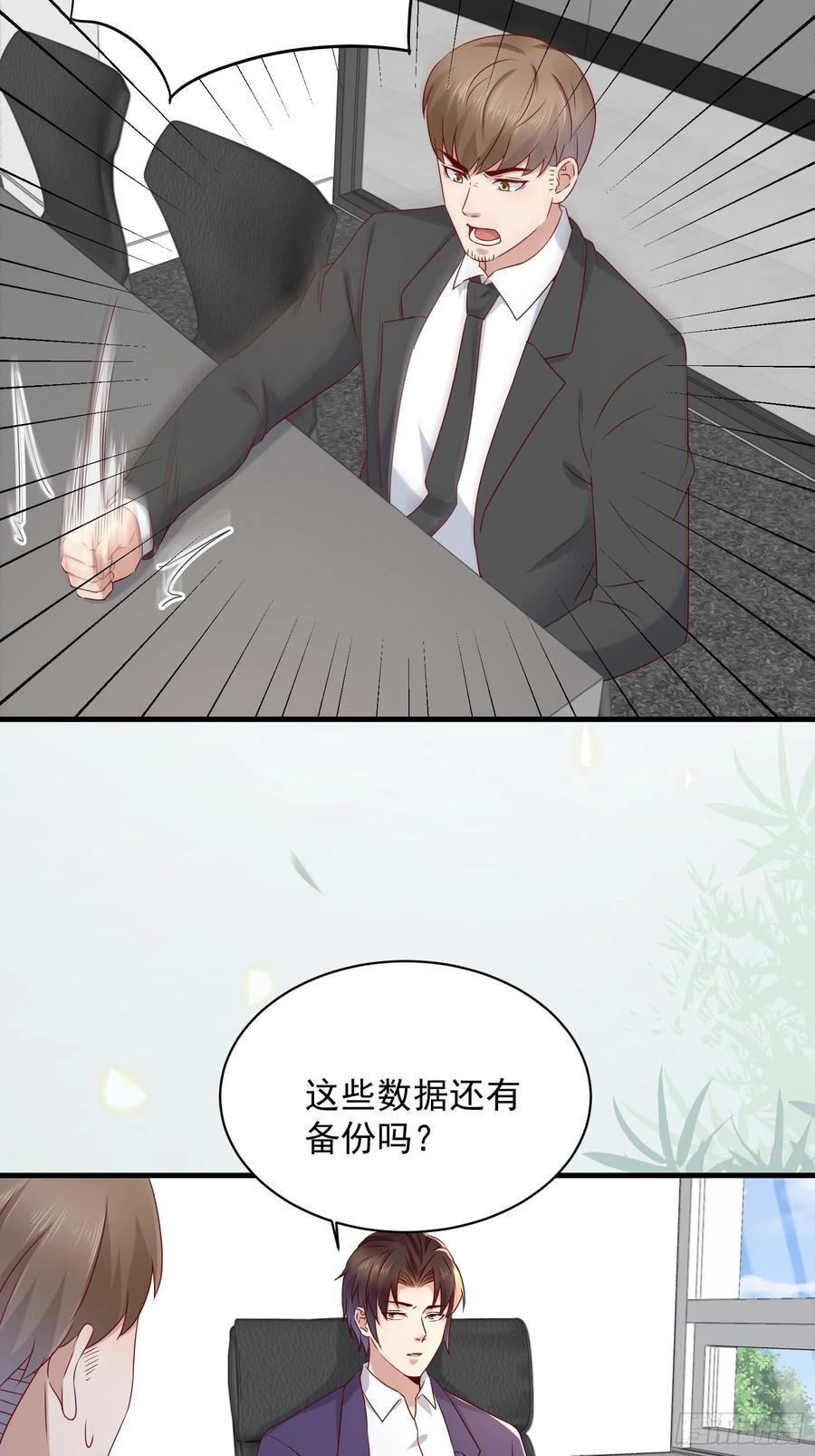 第43话 全新一体机-第45话