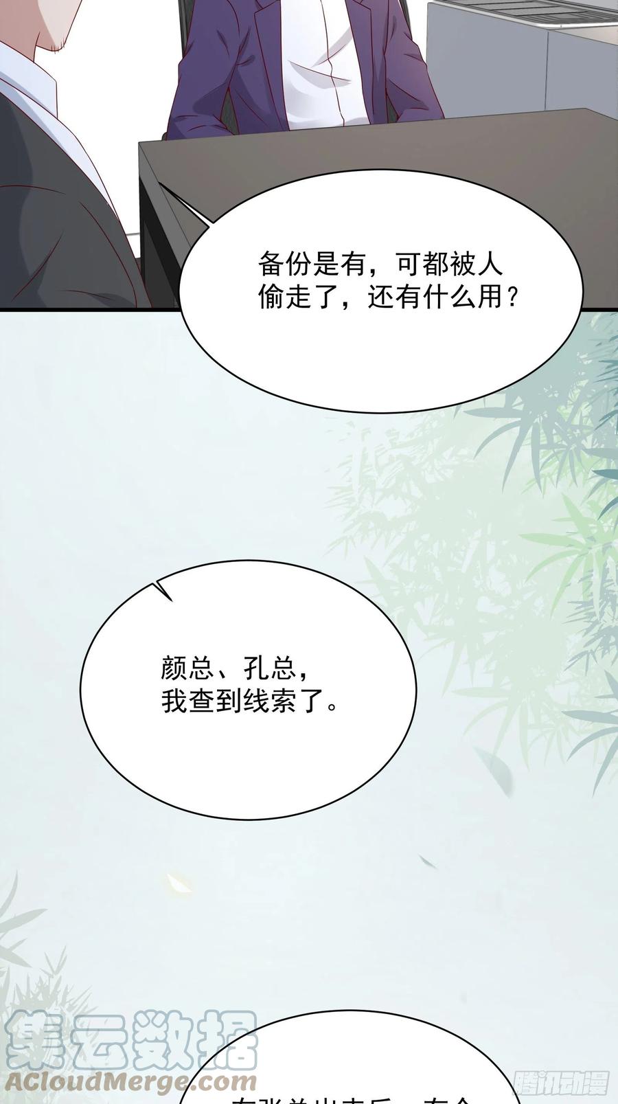 第43话 全新一体机-第45话