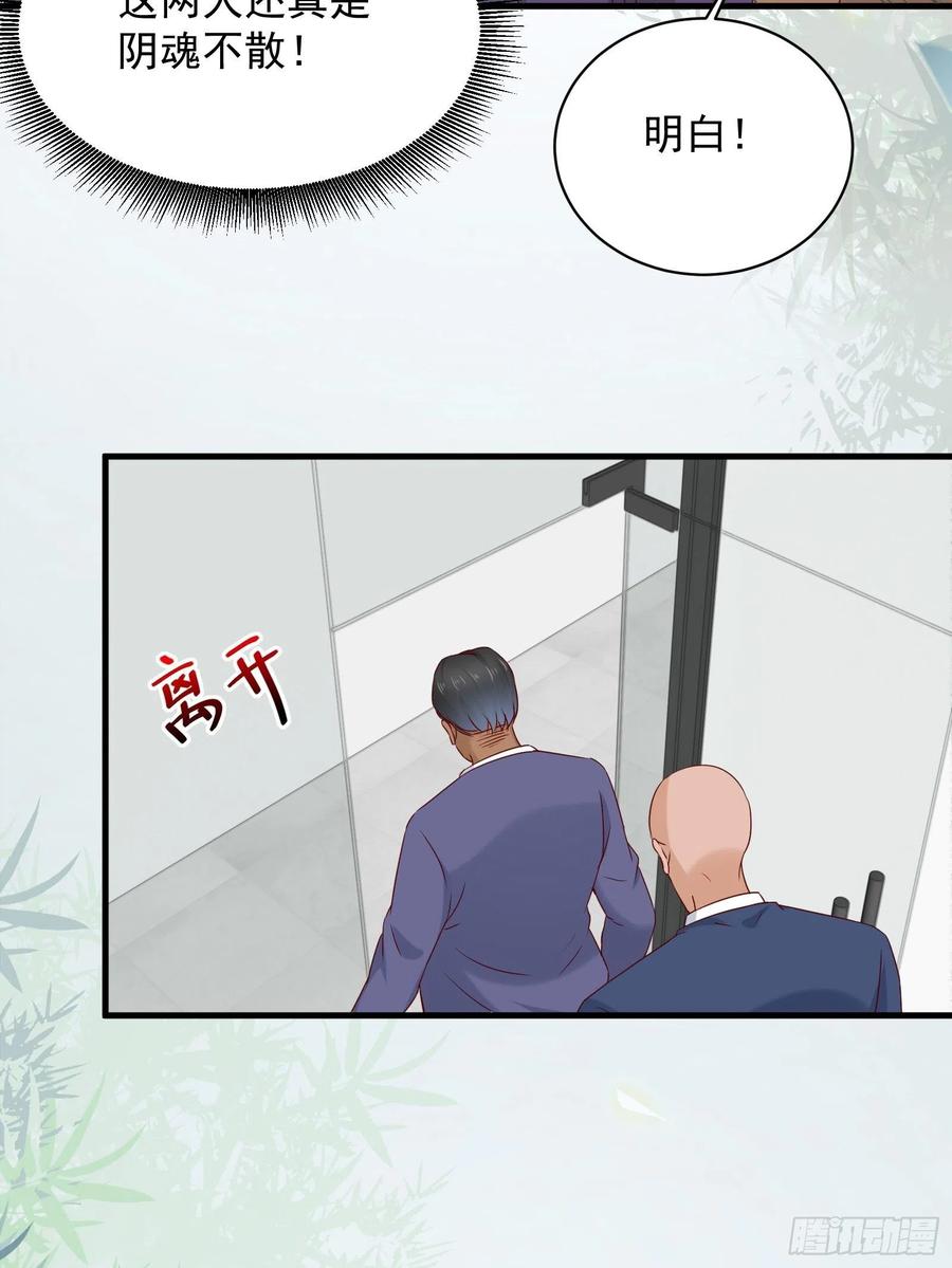 第43话 全新一体机-第45话