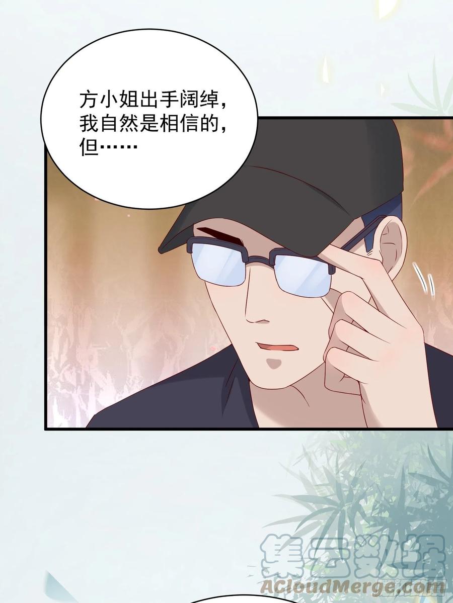 第43话 全新一体机-第45话