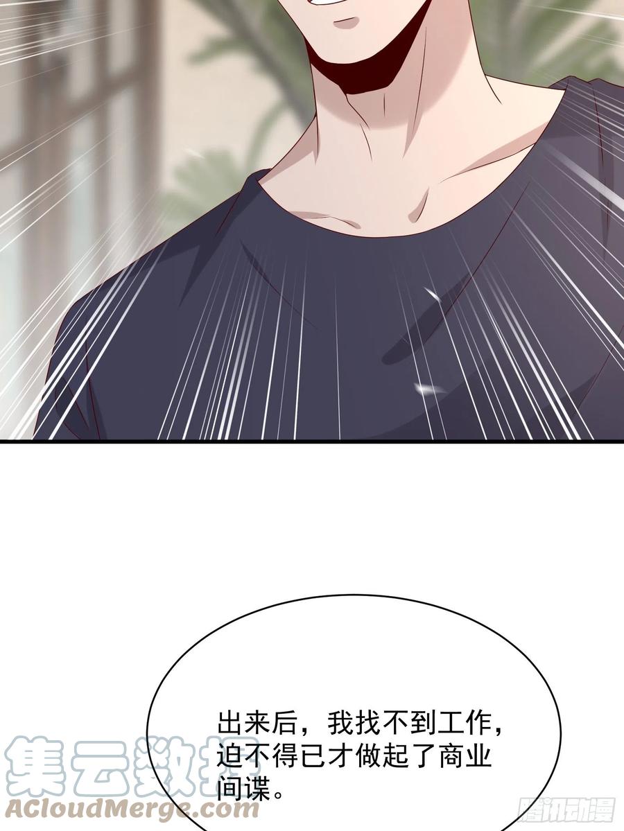 第43话 全新一体机-第45话
