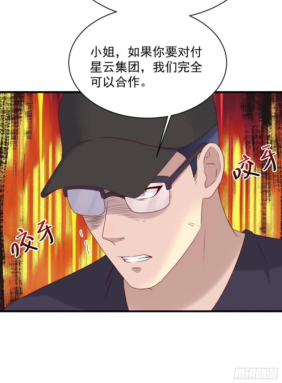 第43话 全新一体机-第45话