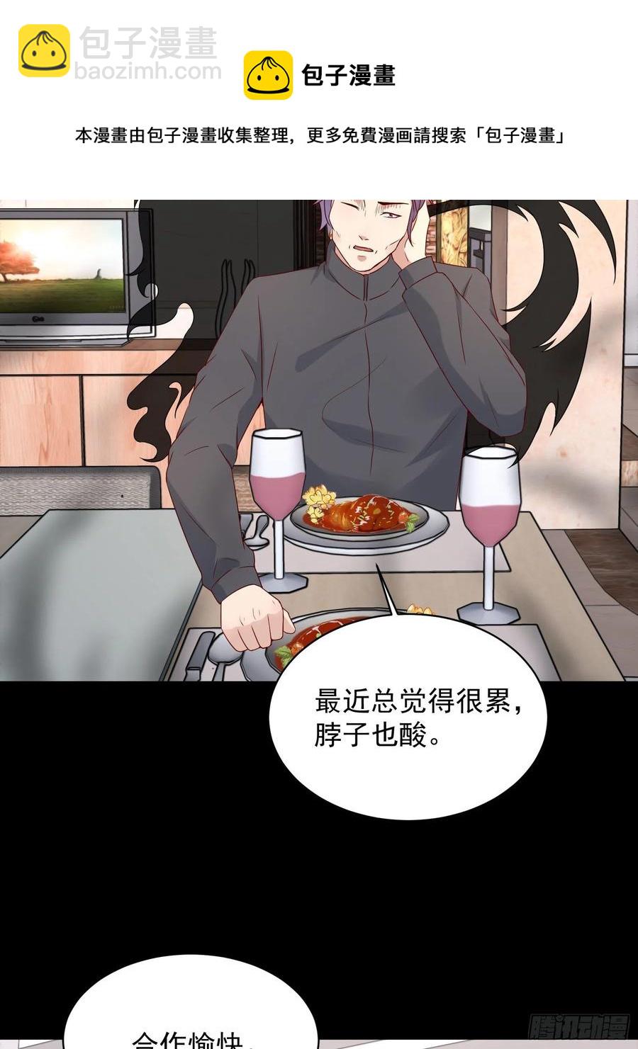 第45话 被榨干！？-第47话