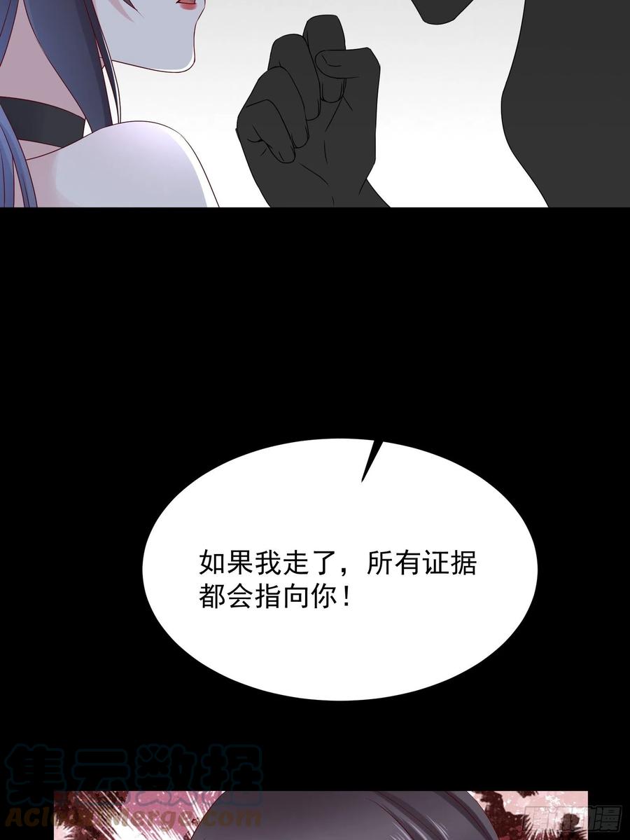 第45话 被榨干！？-第47话