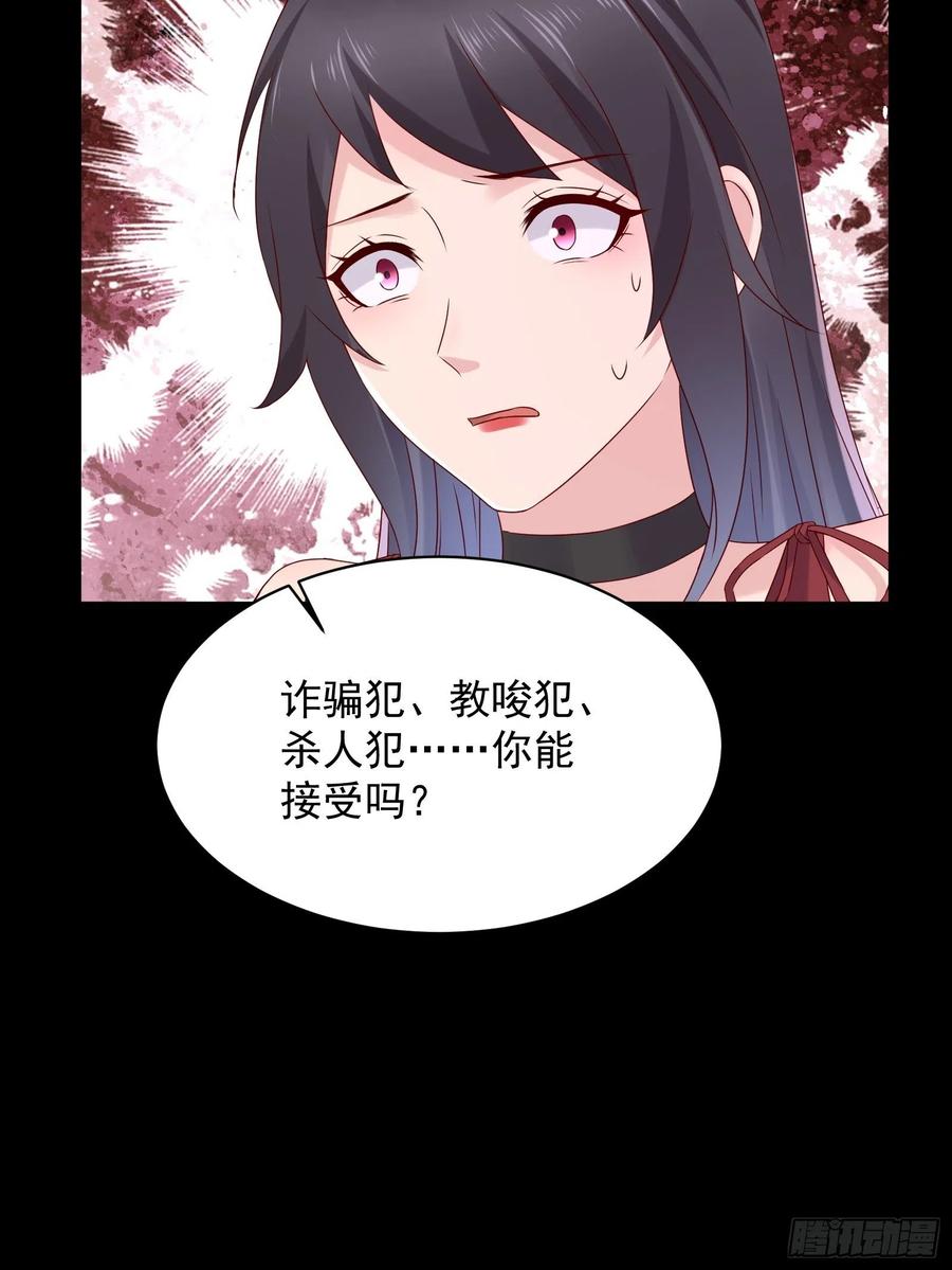 第45话 被榨干！？-第47话