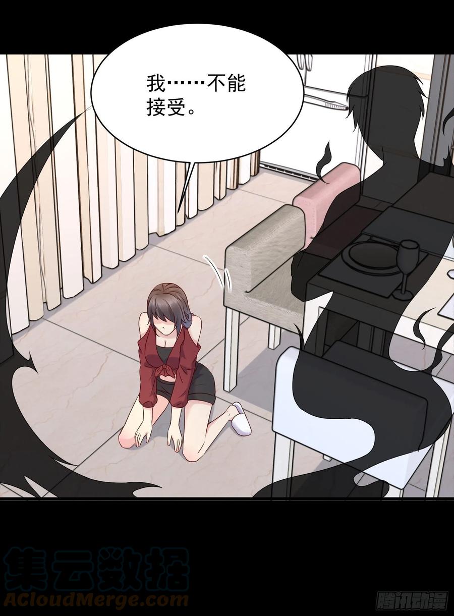 第45话 被榨干！？-第47话