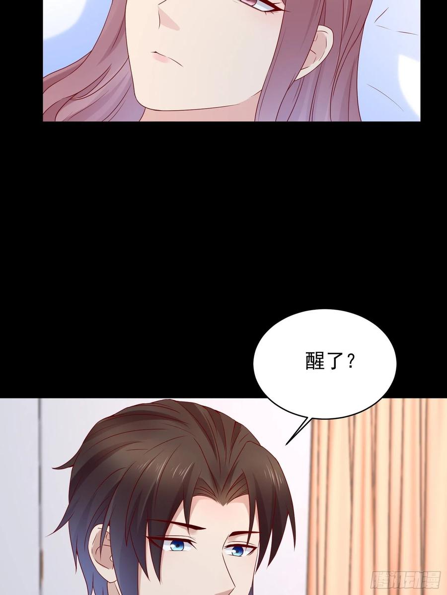 第45话 被榨干！？-第47话