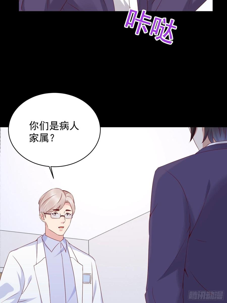 第45话 被榨干！？-第47话