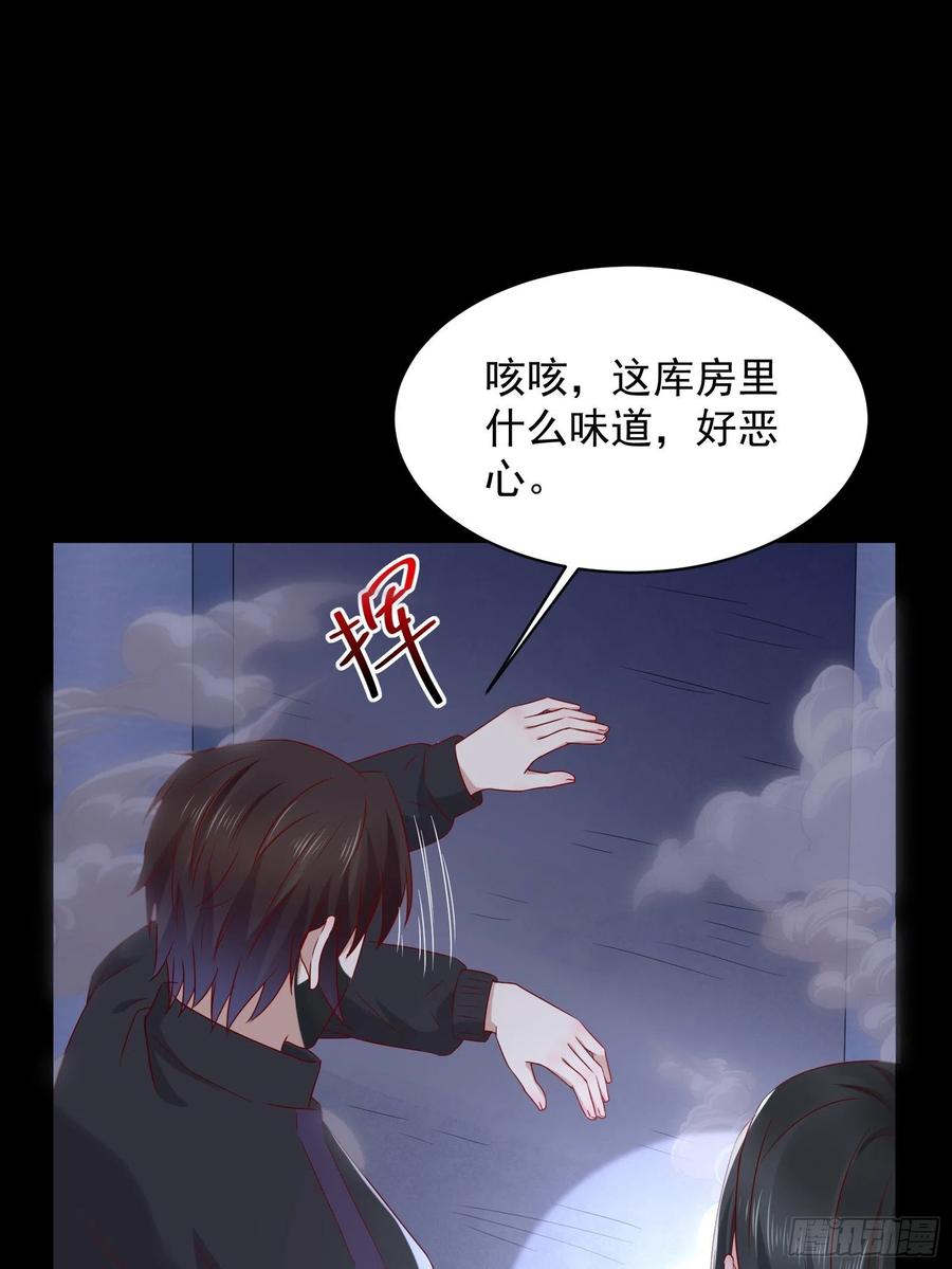第47话 失踪案真相竟是&hellip;&hellip;-第49话
