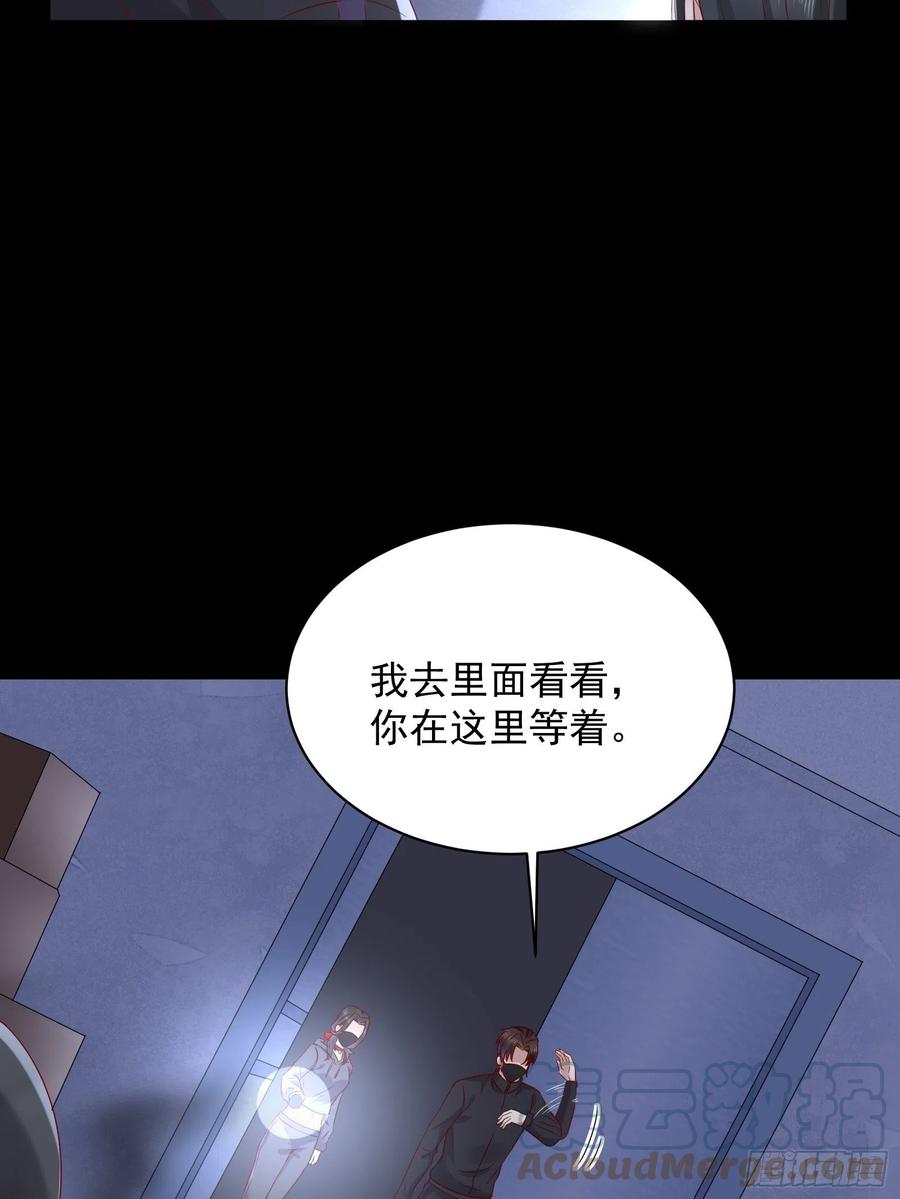 第47话 失踪案真相竟是&hellip;&hellip;-第49话