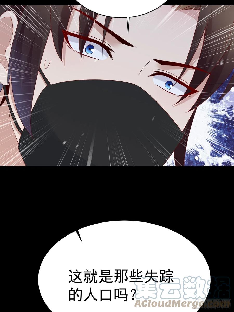 第47话 失踪案真相竟是&hellip;&hellip;-第49话