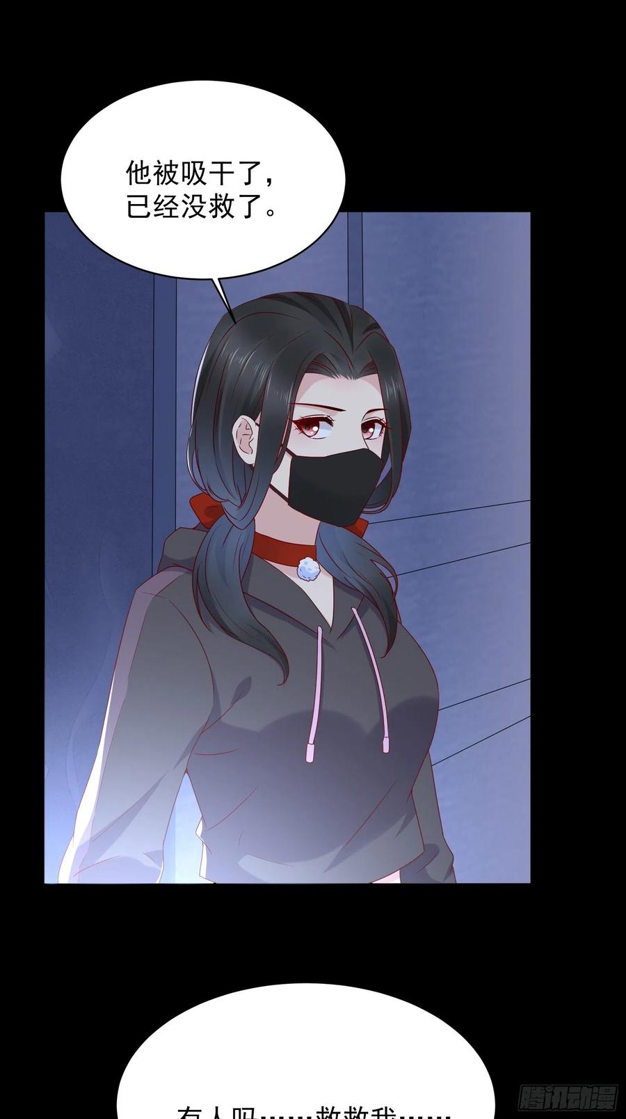 第47话 失踪案真相竟是&hellip;&hellip;-第49话