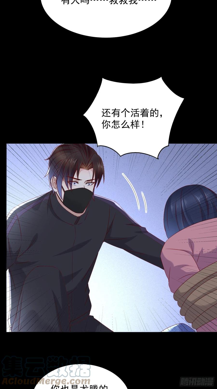 第47话 失踪案真相竟是&hellip;&hellip;-第49话
