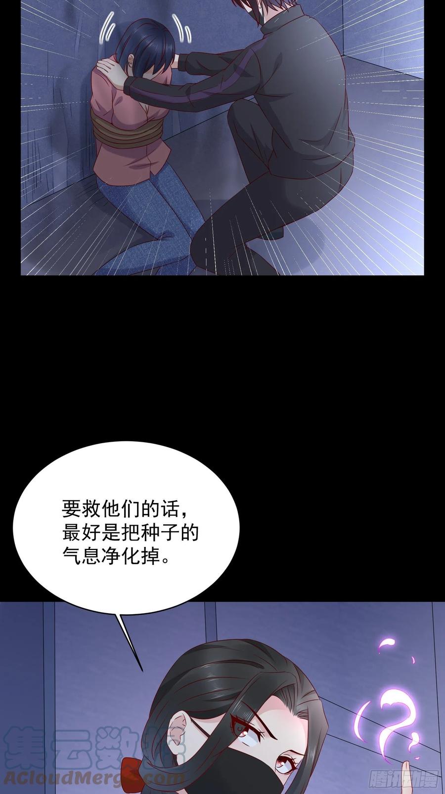 第47话 失踪案真相竟是&hellip;&hellip;-第49话