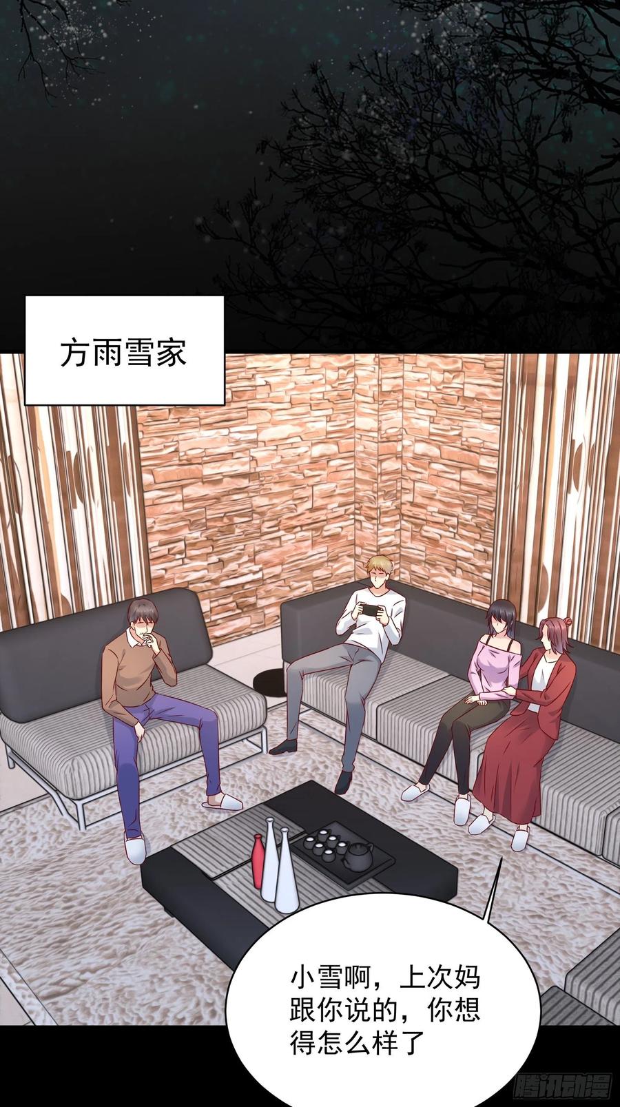 第47话 失踪案真相竟是&hellip;&hellip;-第49话
