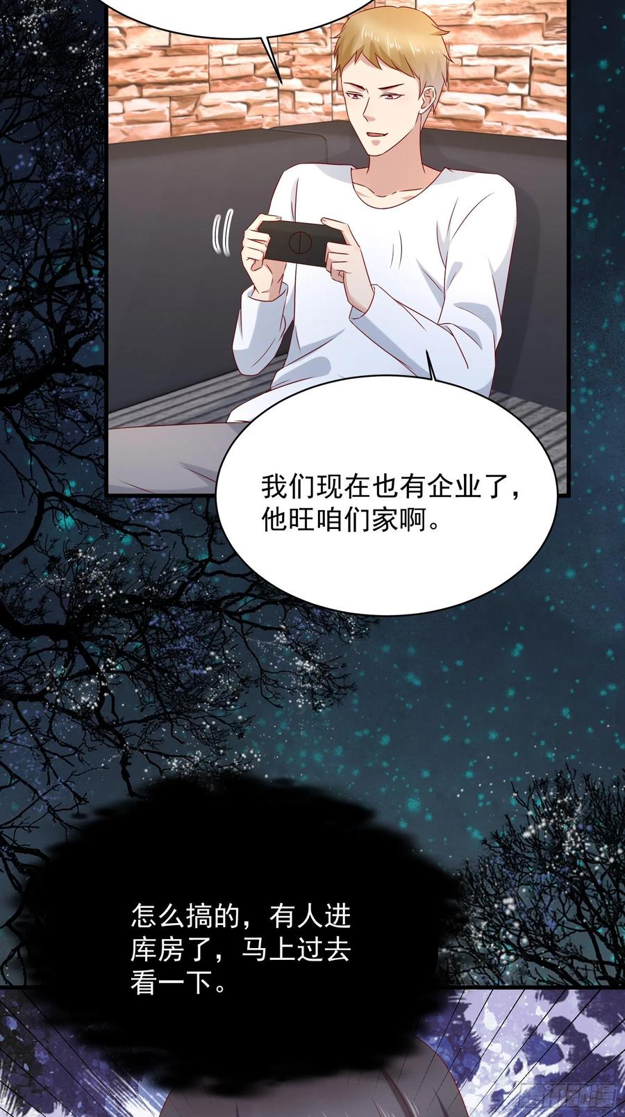 第47话 失踪案真相竟是&hellip;&hellip;-第49话