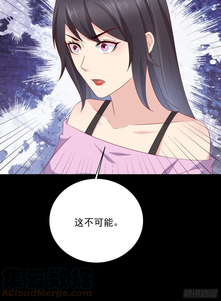 第47话 失踪案真相竟是&hellip;&hellip;-第49话