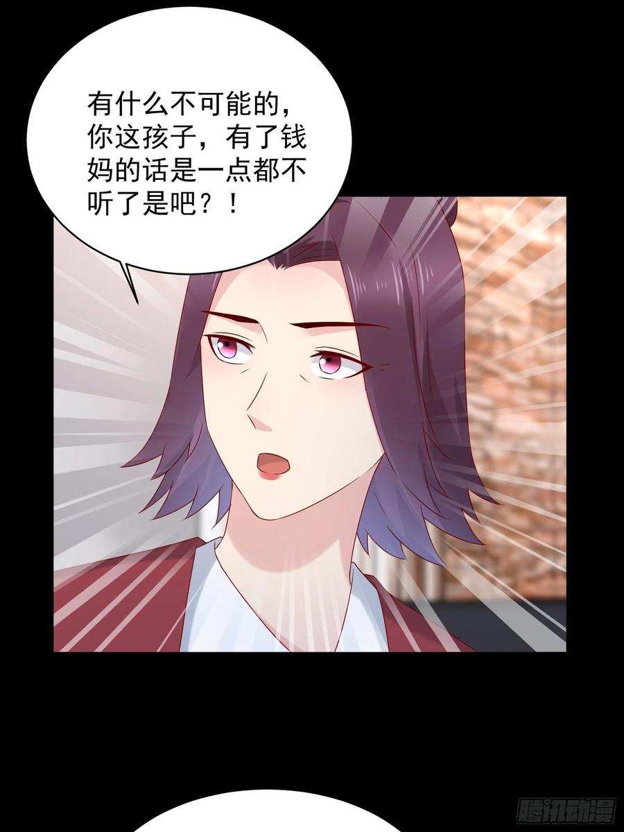 第47话 失踪案真相竟是&hellip;&hellip;-第49话