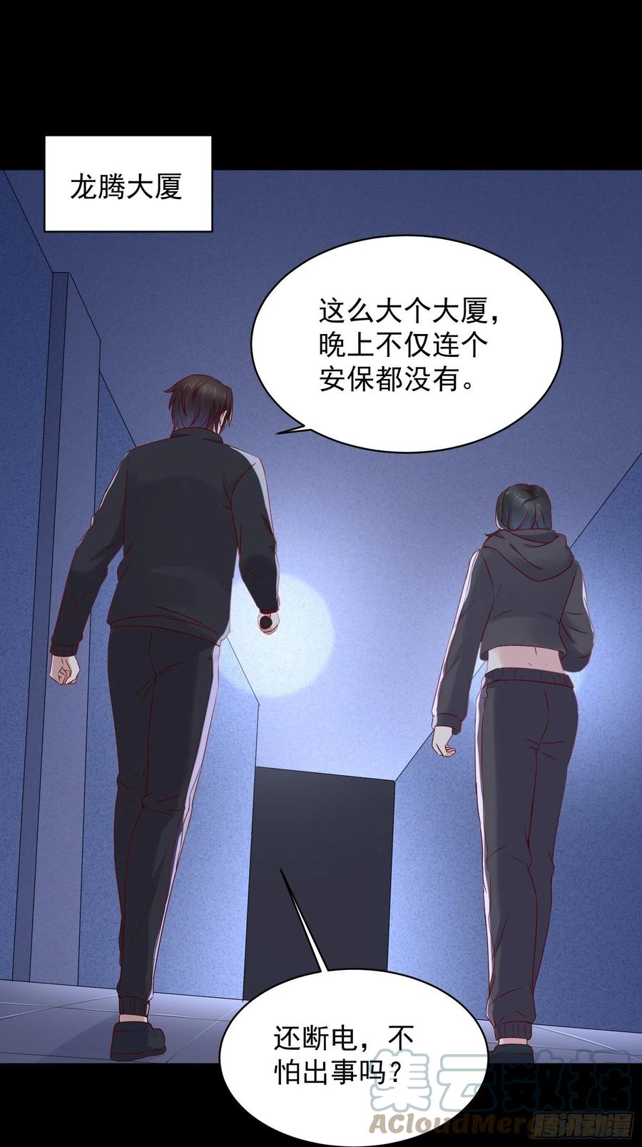 第47话 失踪案真相竟是&hellip;&hellip;-第49话