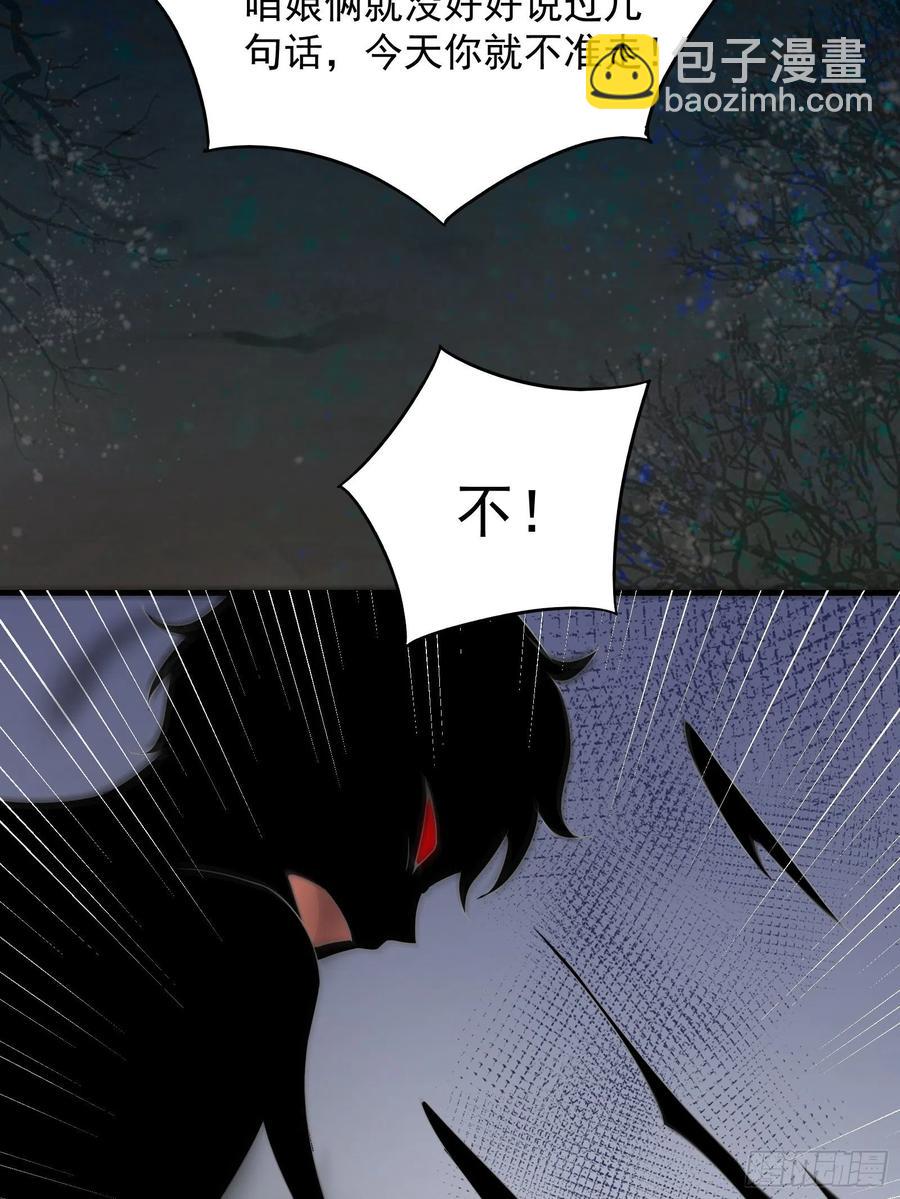 第47话 失踪案真相竟是&hellip;&hellip;-第49话