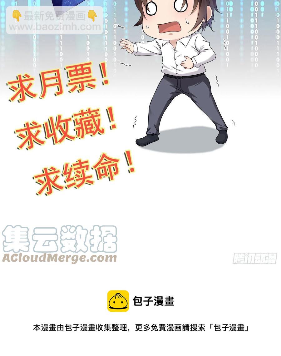 第47话 失踪案真相竟是&hellip;&hellip;-第49话