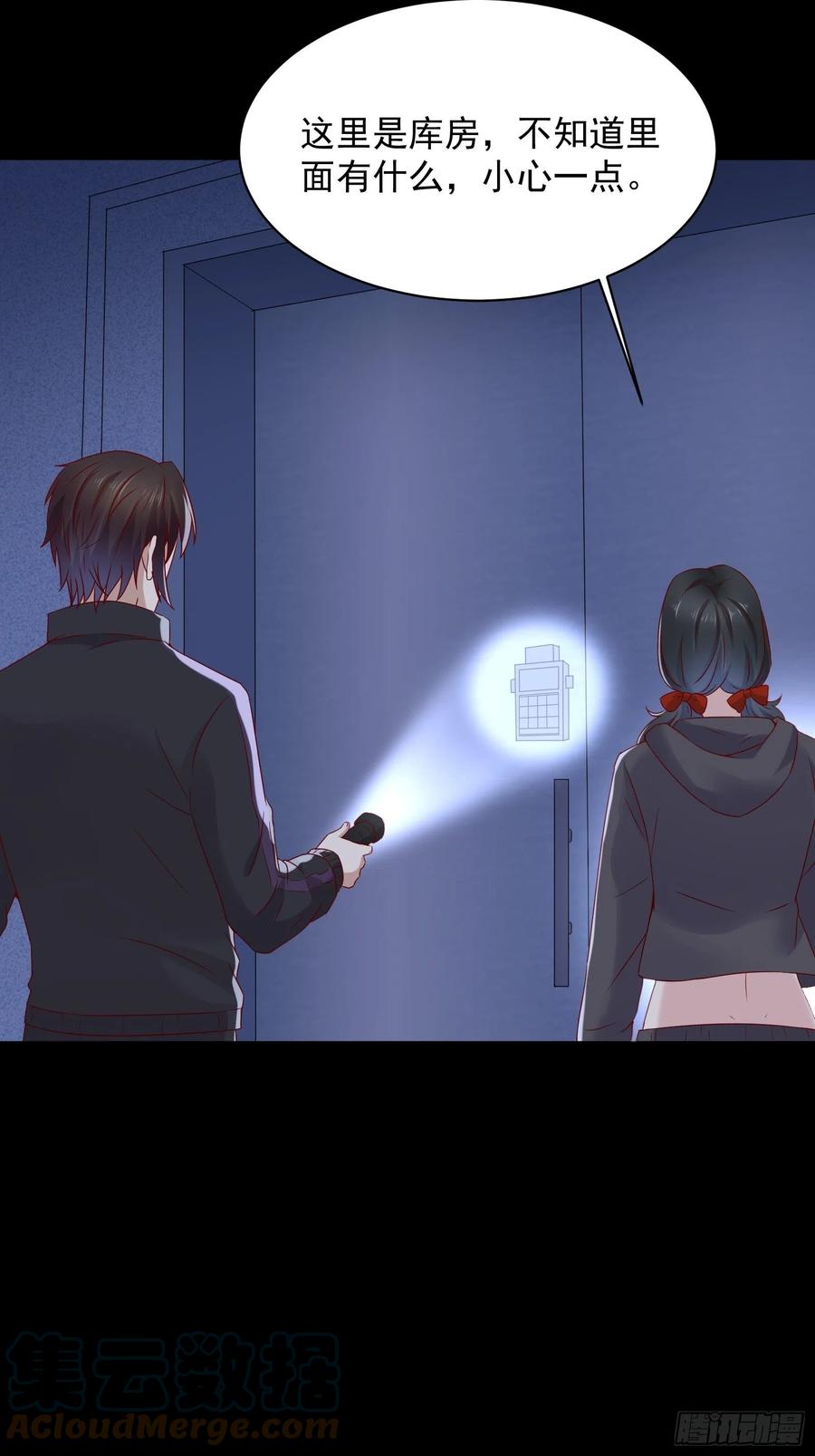 第47话 失踪案真相竟是&hellip;&hellip;-第49话