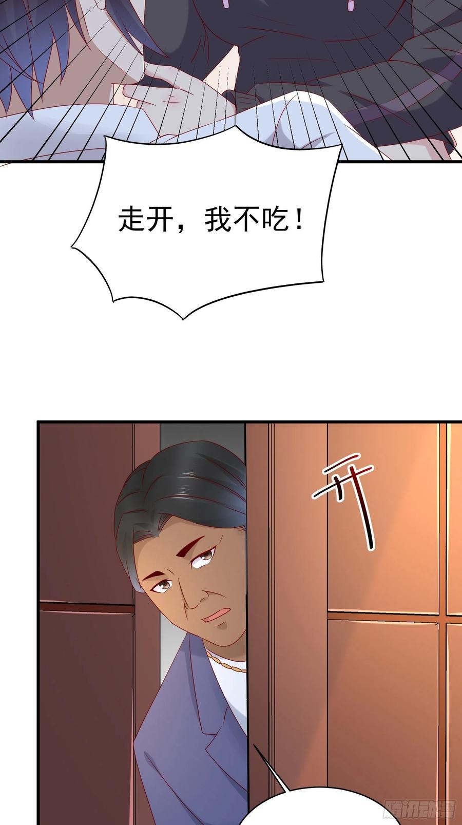 第49话 坑爹的系统兔-第51话