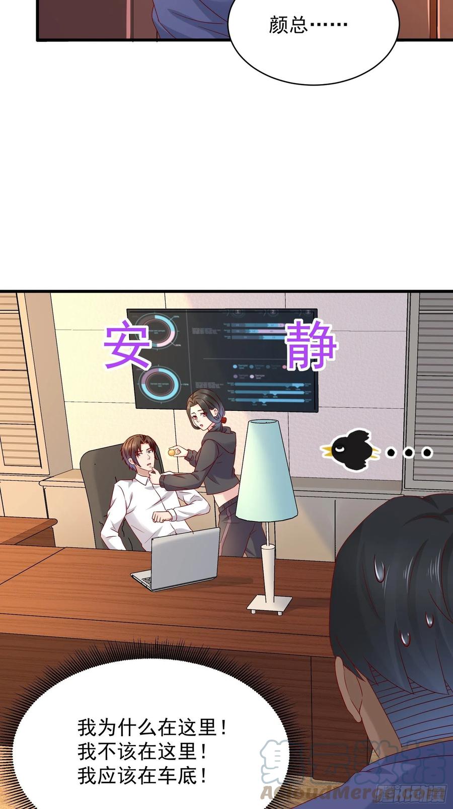 第49话 坑爹的系统兔-第51话