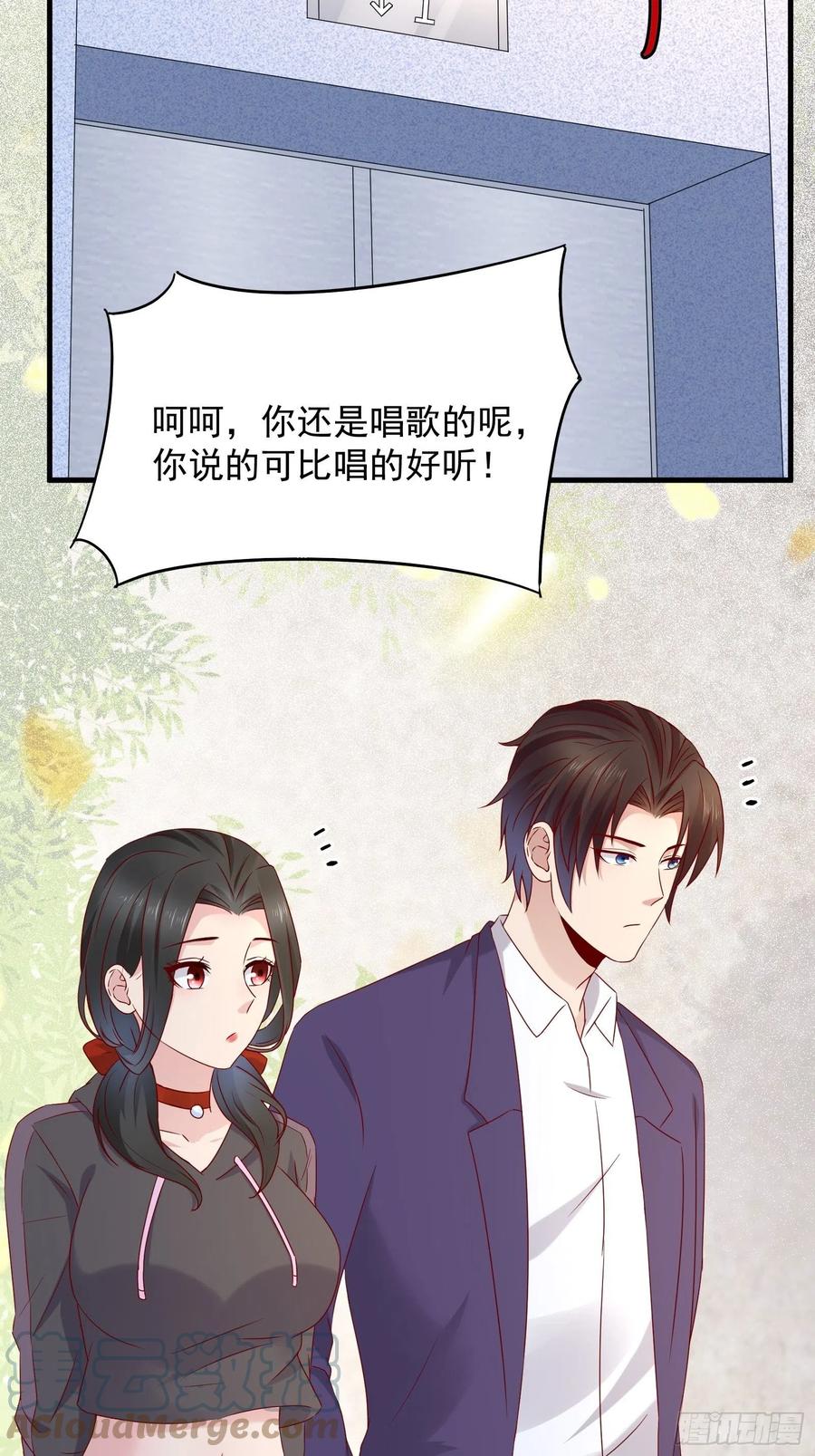 第49话 坑爹的系统兔-第51话