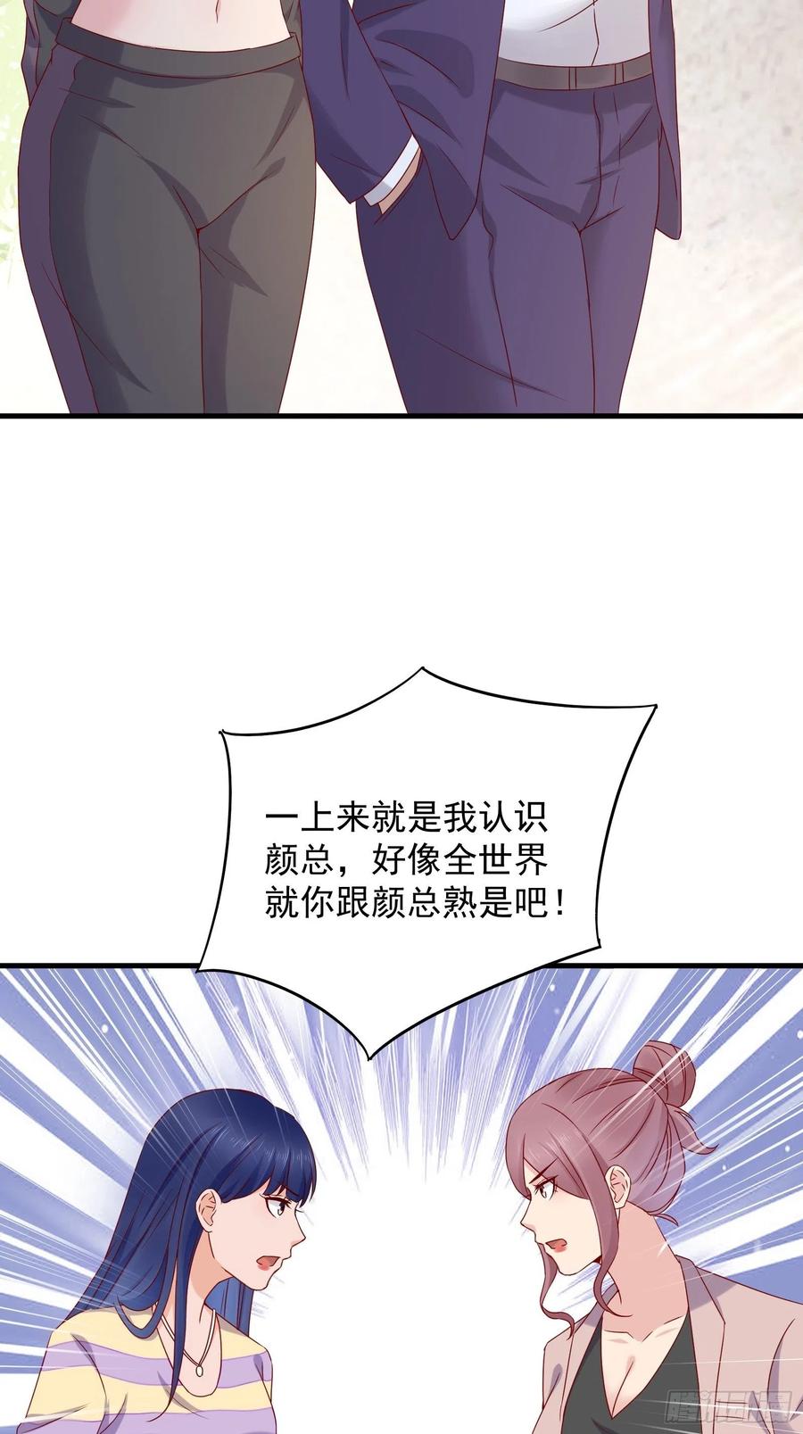 第49话 坑爹的系统兔-第51话