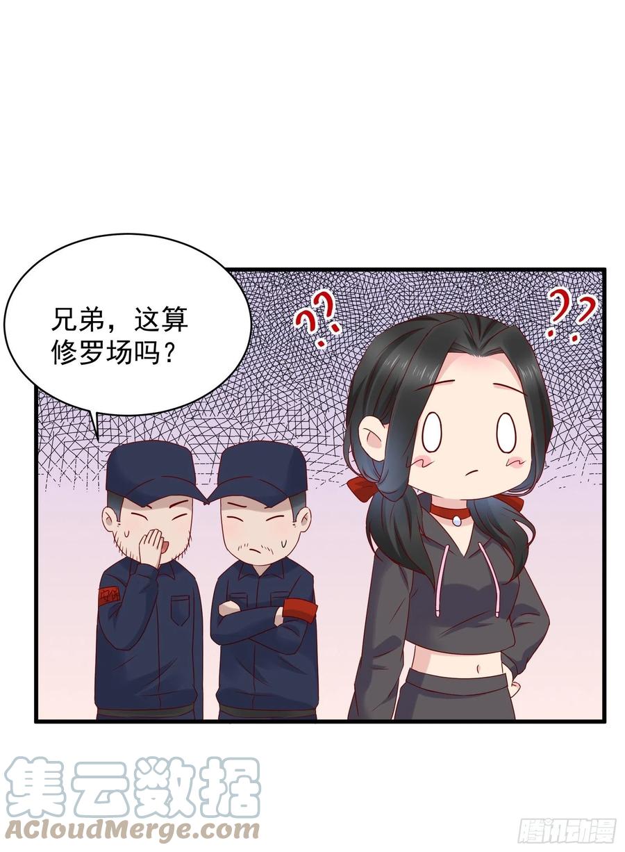 第49话 坑爹的系统兔-第51话