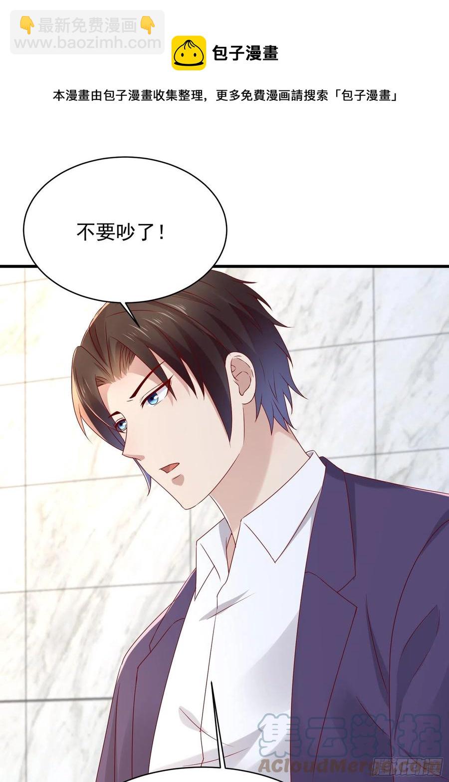 第49话 坑爹的系统兔-第51话