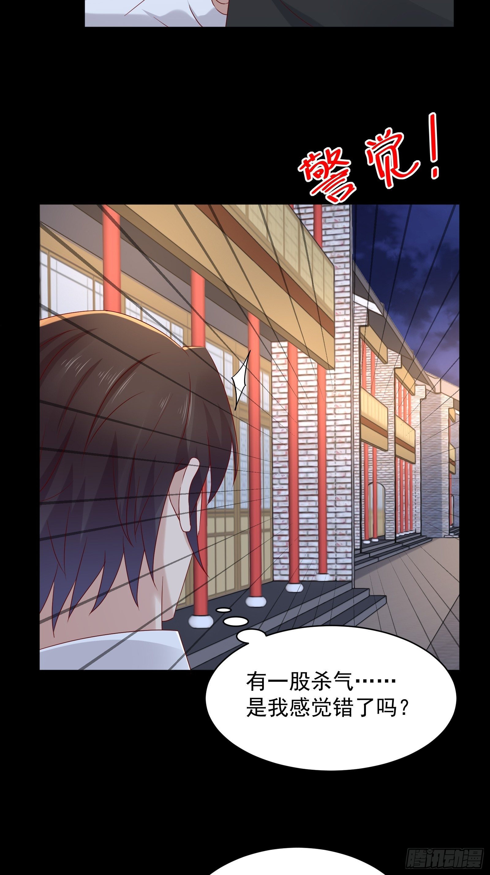 第53话 颜总的地位？！-第55话