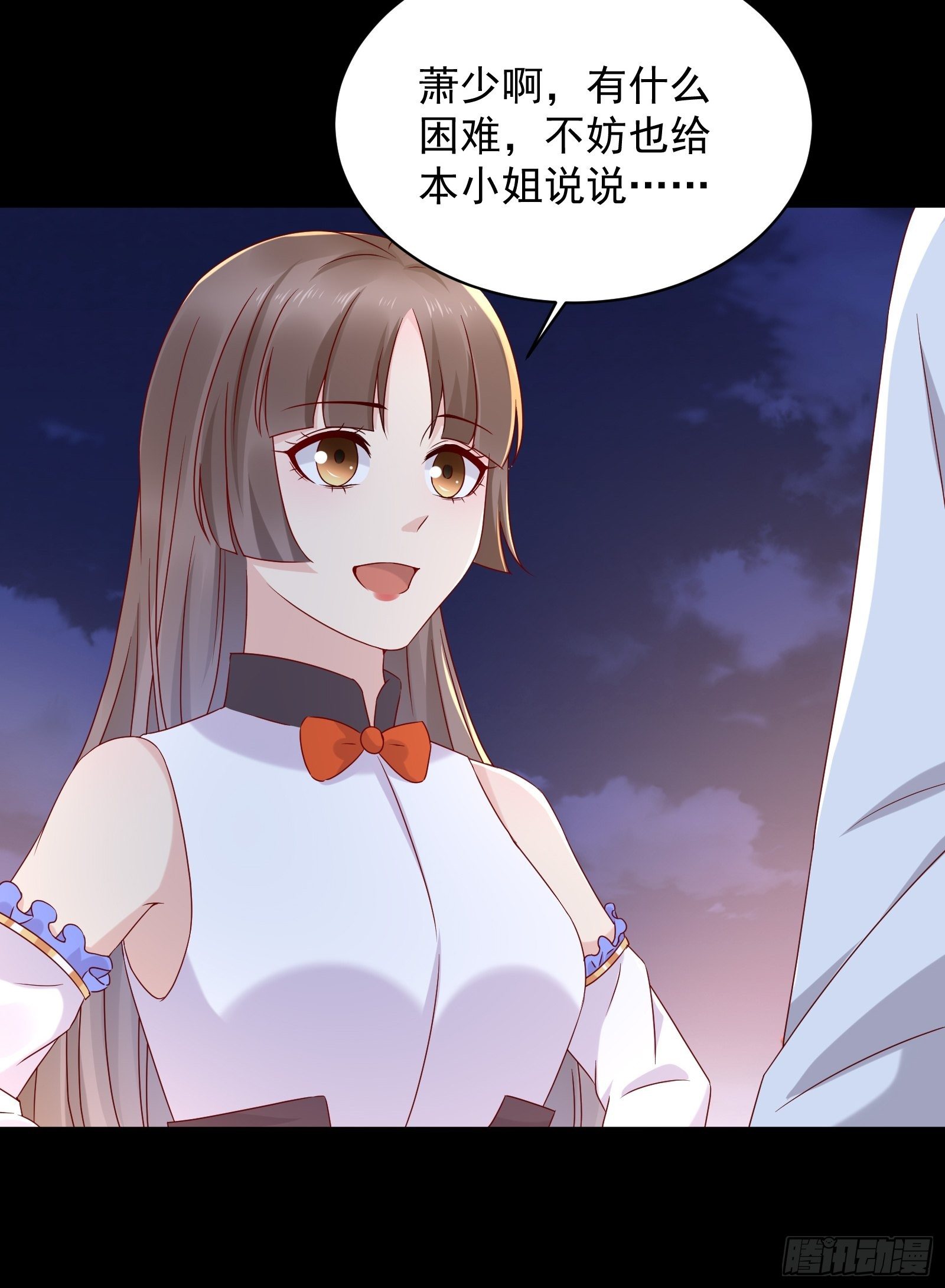第53话 颜总的地位？！-第55话