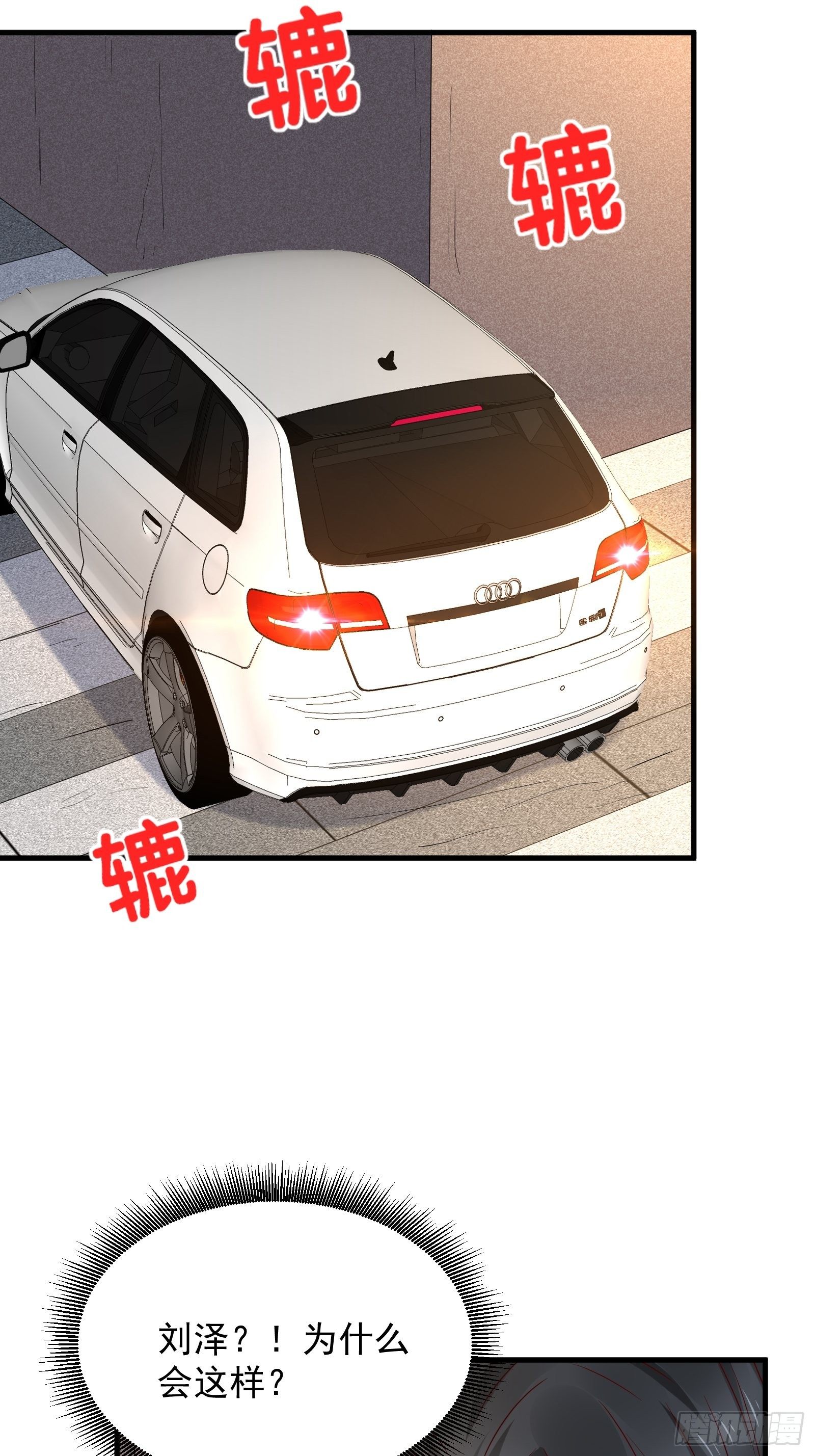 第55话 他们是一体的-第57话