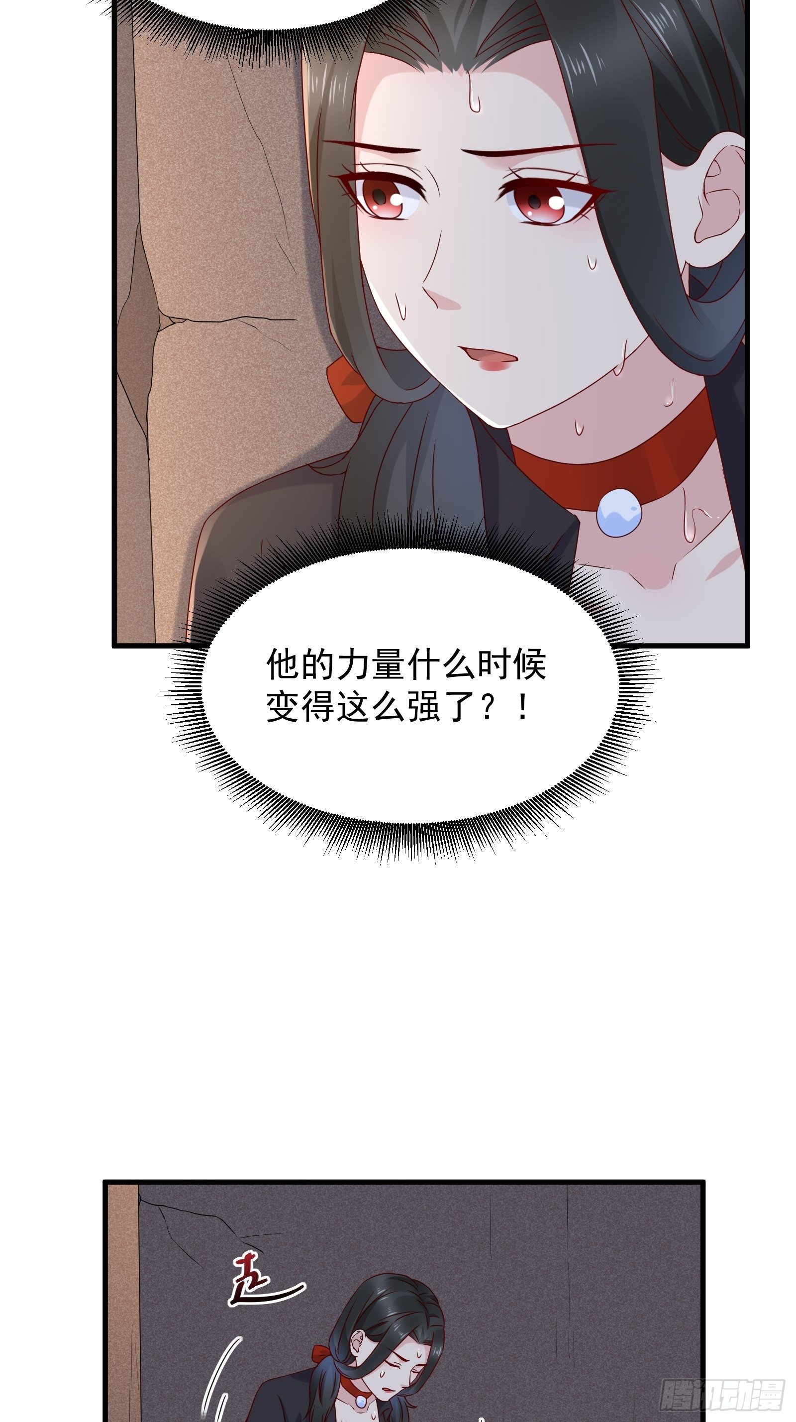 第55话 他们是一体的-第57话