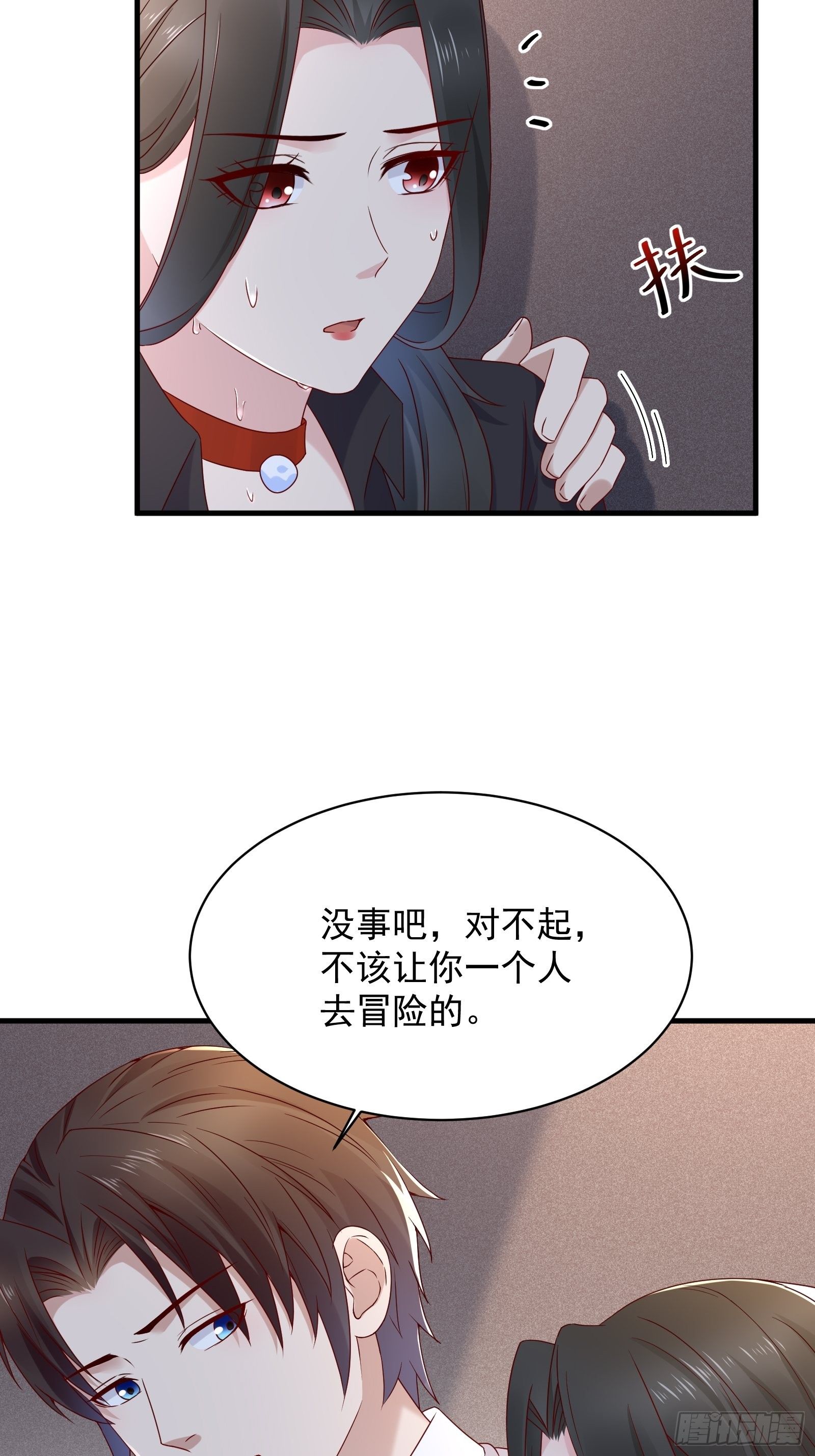 第55话 他们是一体的-第57话