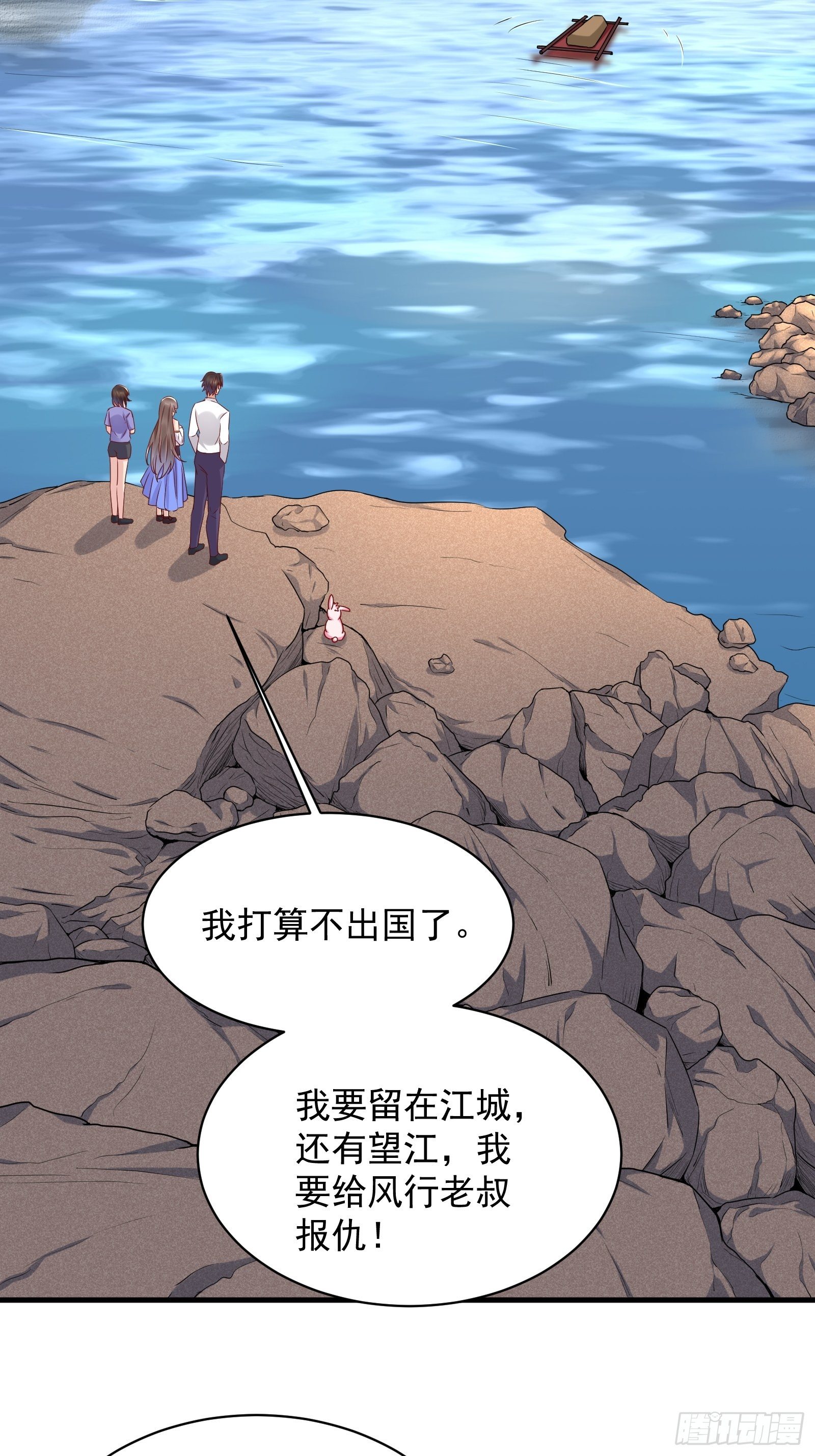 第55话 他们是一体的-第57话