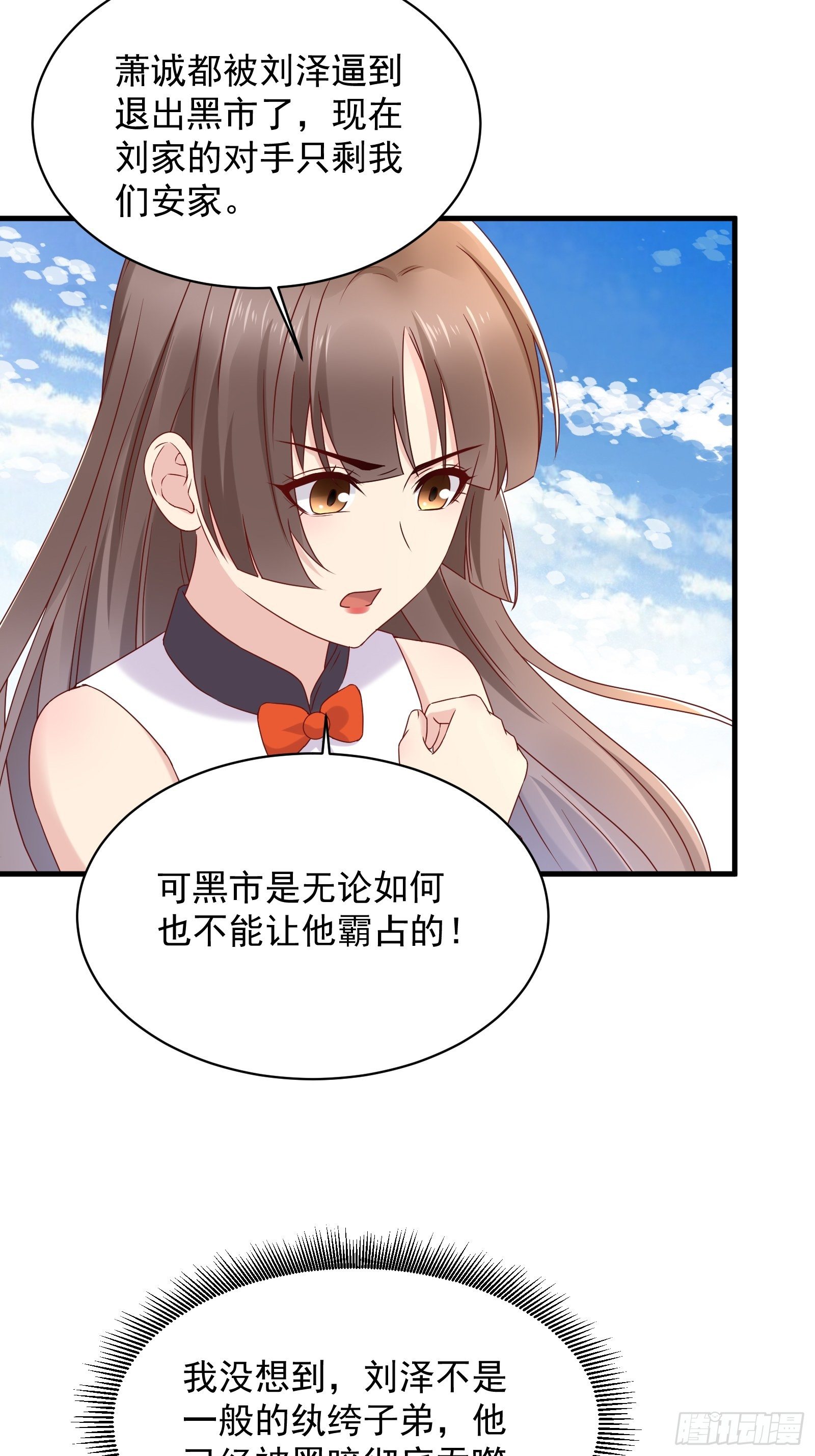 第55话 他们是一体的-第57话