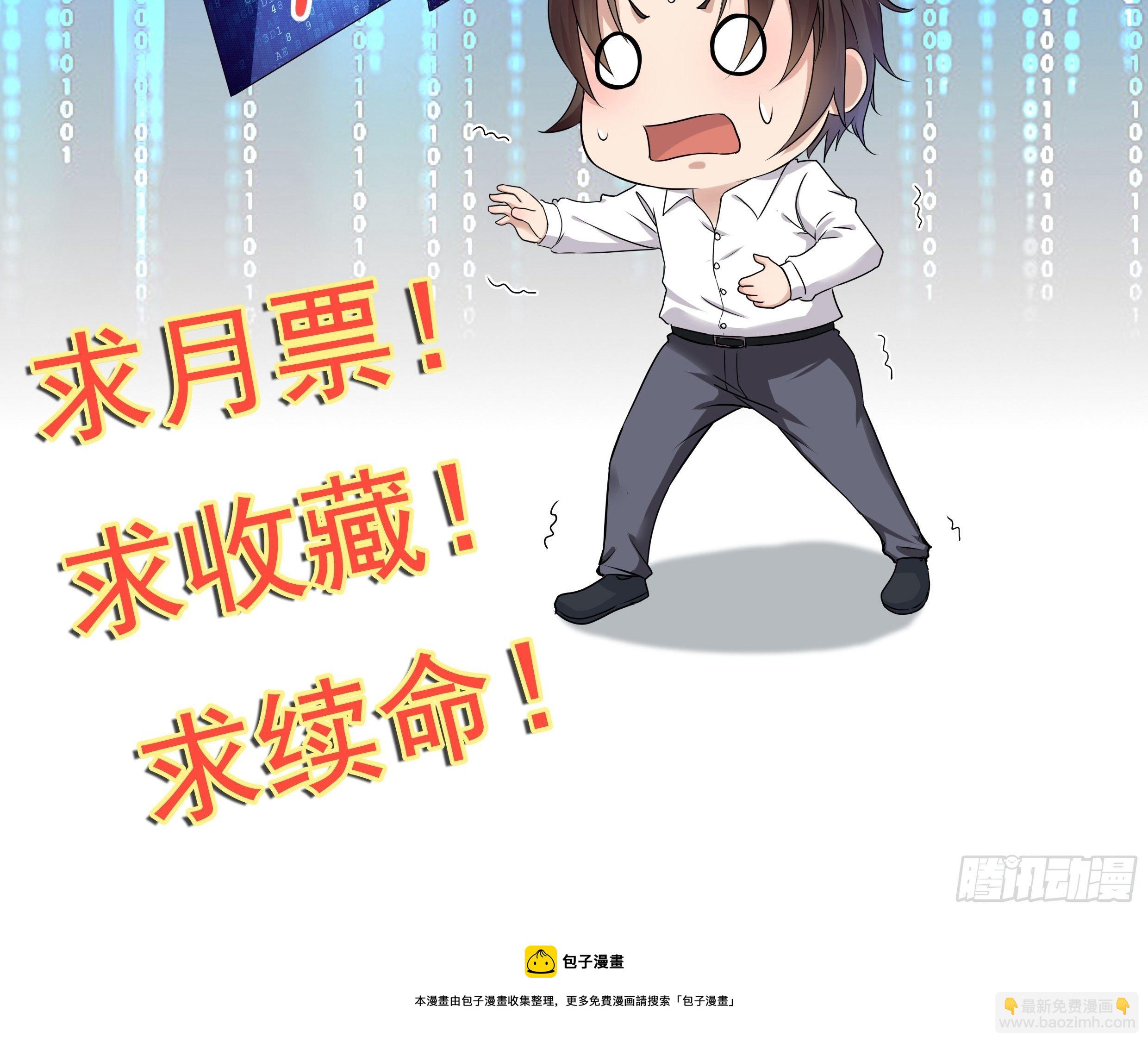 第55话 他们是一体的-第57话