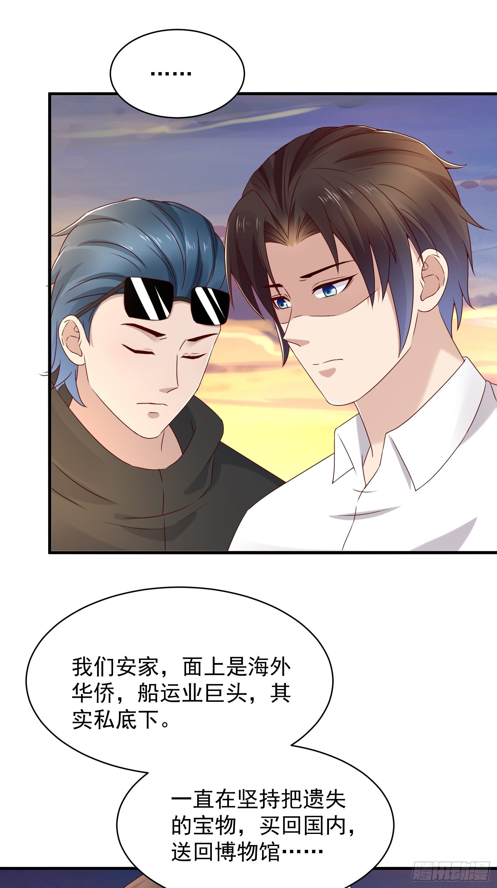 第55话 他们是一体的-第57话