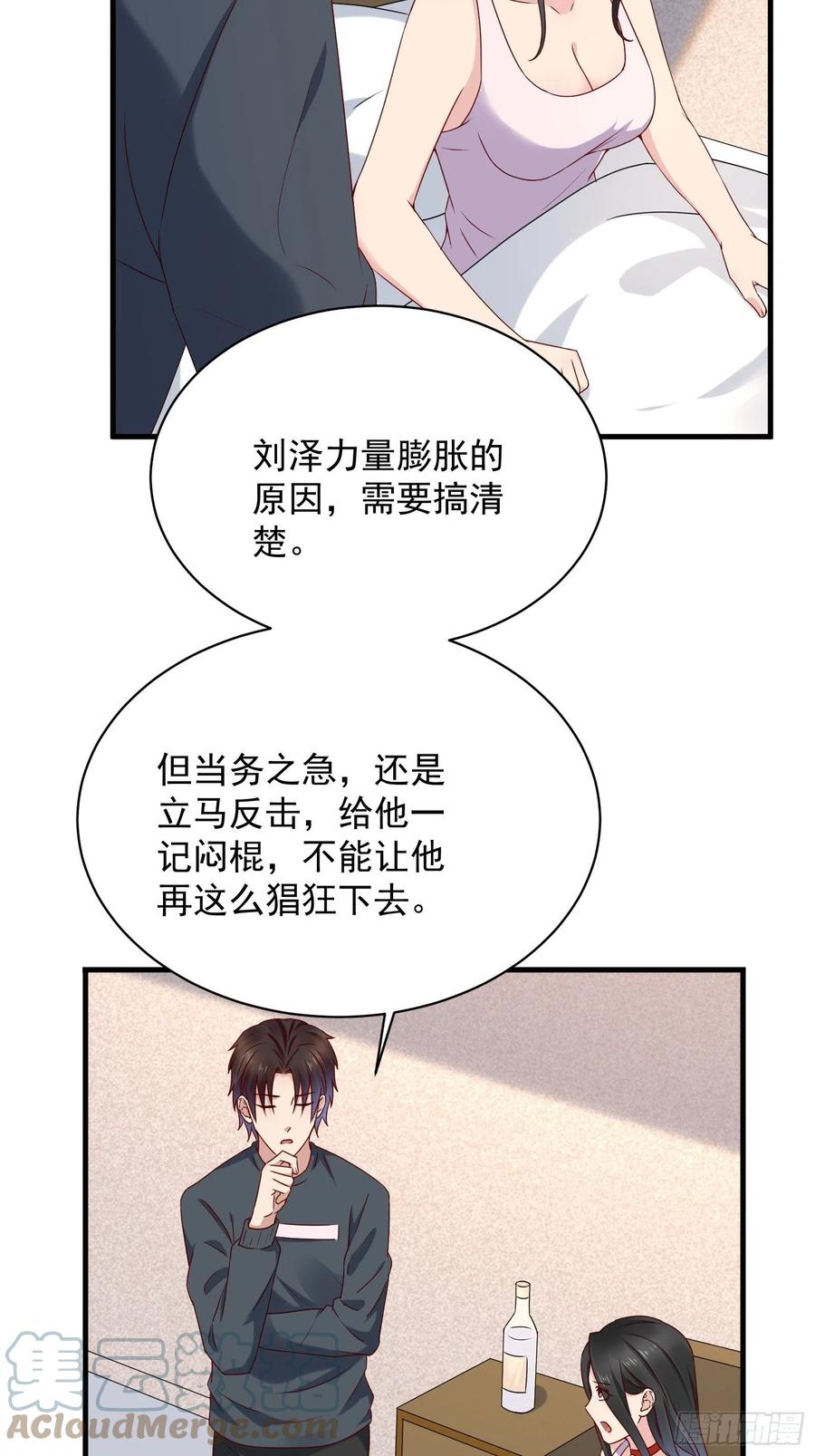第56话 战斗开始了！-第53话