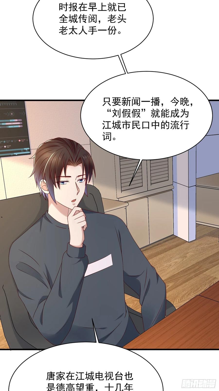 第56话 战斗开始了！-第53话