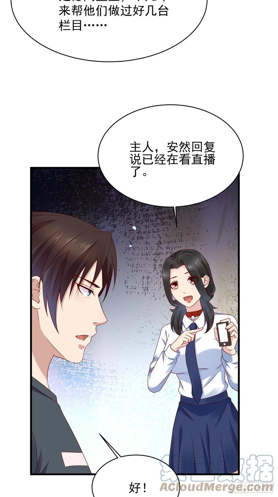 第56话 战斗开始了！-第53话