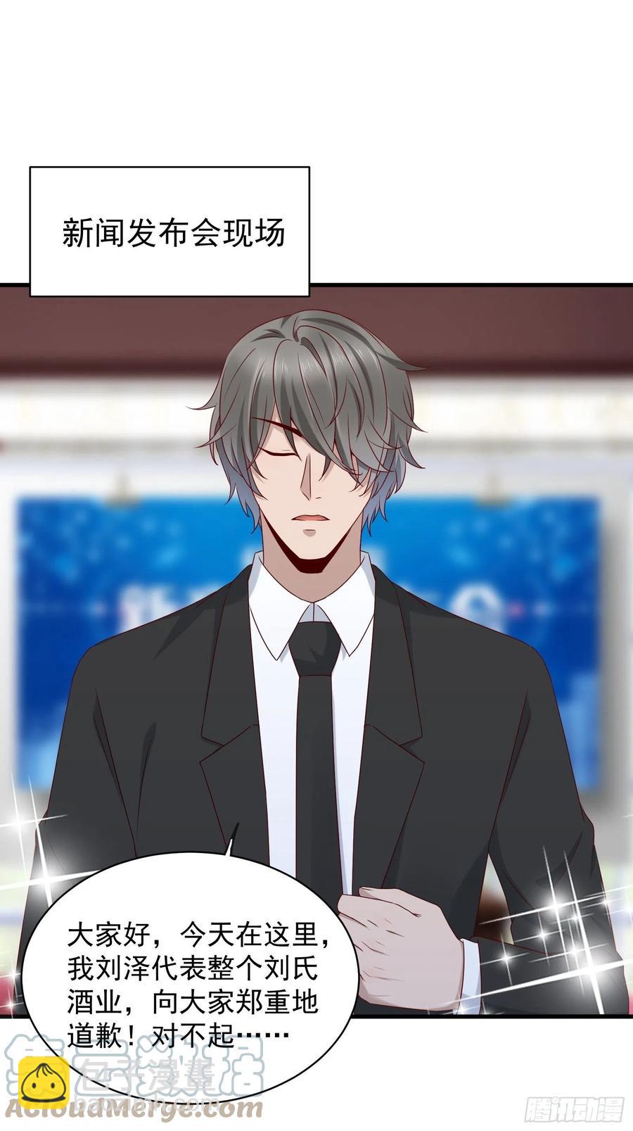 第56话 战斗开始了！-第53话