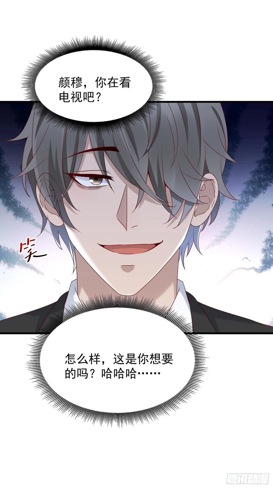 第56话 战斗开始了！-第53话