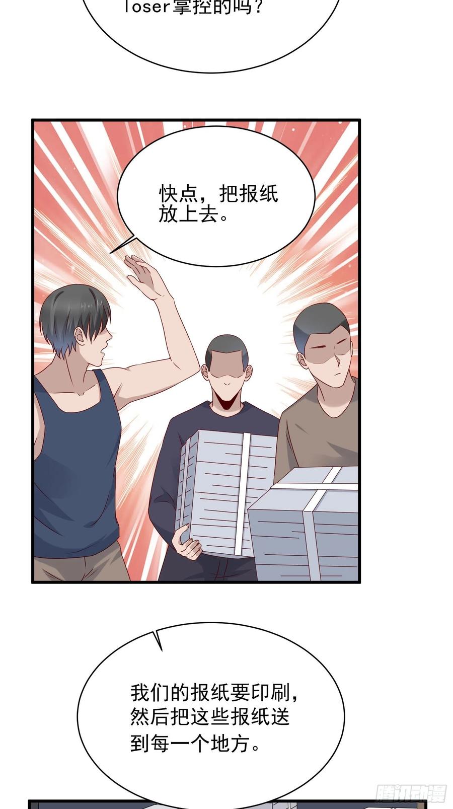 第56话 战斗开始了！-第53话