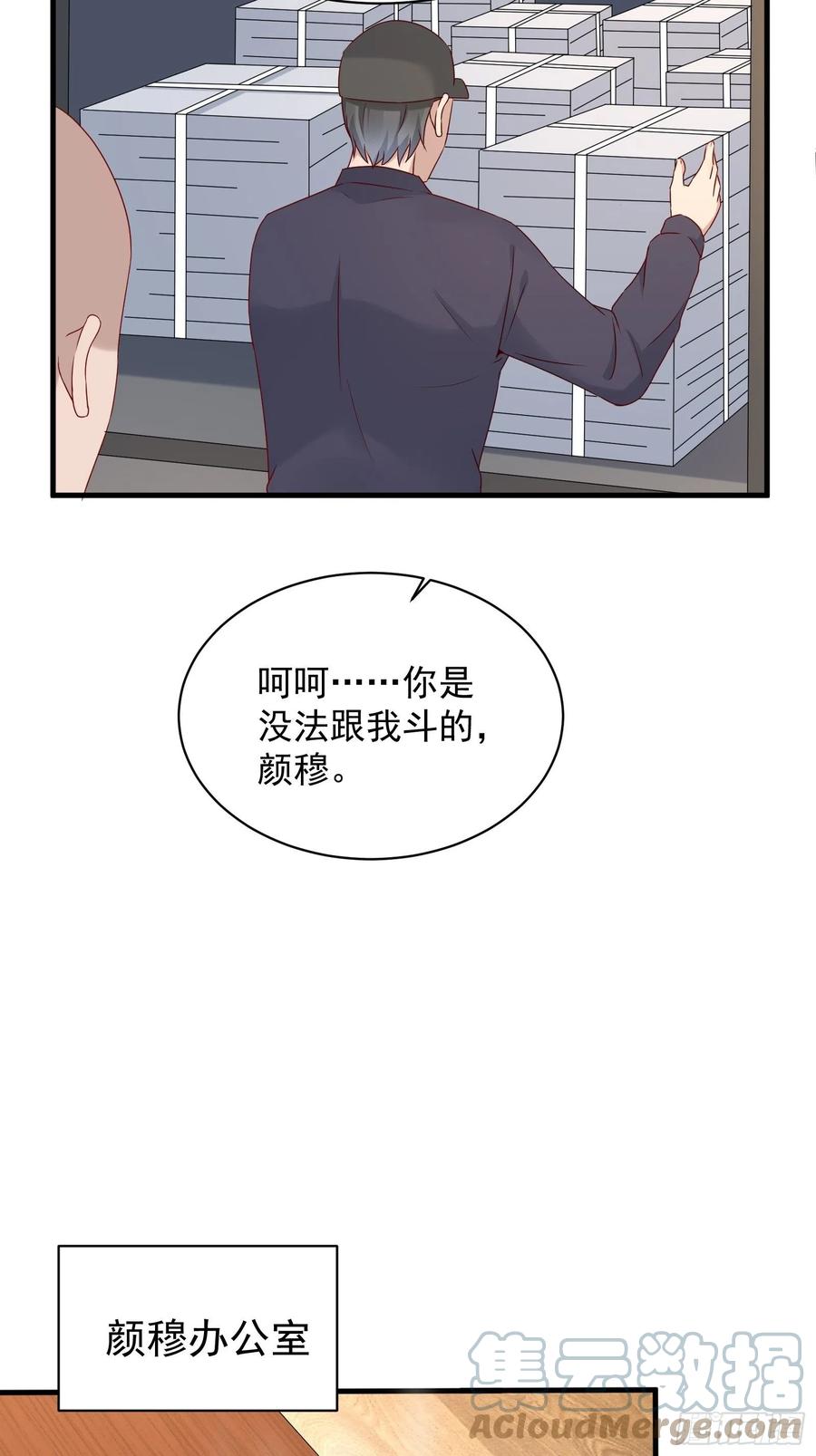 第56话 战斗开始了！-第53话