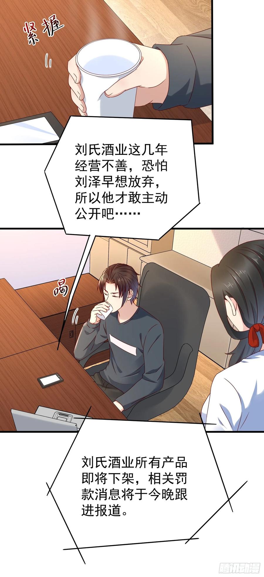 第56话 战斗开始了！-第53话