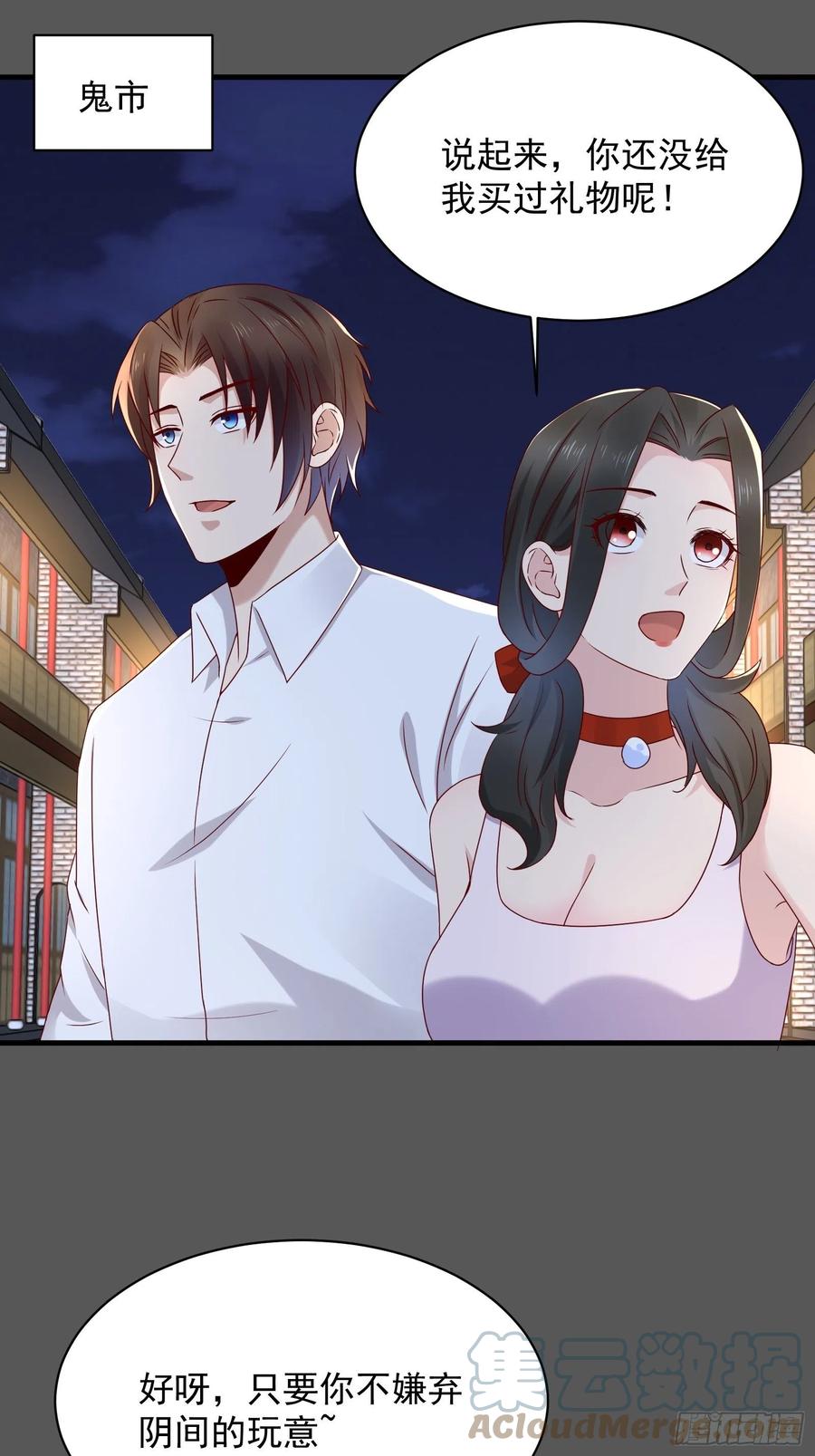 第56话 战斗开始了！-第53话